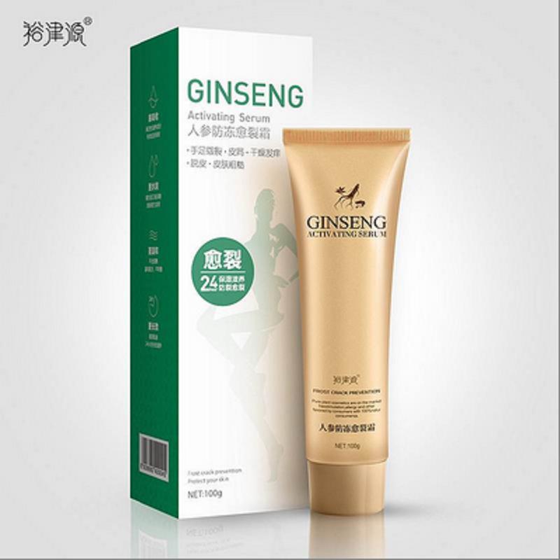 裕金源 人参防冻愈裂霜 100g(单位:瓶)