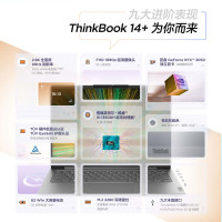 联想ThinkBook 14+ 2023款 14英寸标压便携轻薄笔记本电脑(13代英特尔酷睿i5-13500H/16G/1T/RTX3050/2.8K/90Hz)