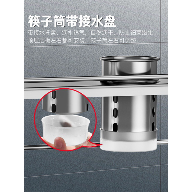 不锈钢厨房置物架调味料架刀架多层多功能台面油盐酱醋收纳储物架收纳层架 三维工匠高清大图