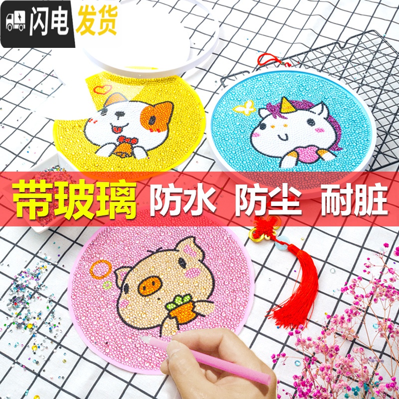 三维工匠钻石画满钻儿童十二生肖猪十字绣钻石绣新款带框简单小幅diy手工 送框[生肖羊35*35厘米钻石画]高清大图