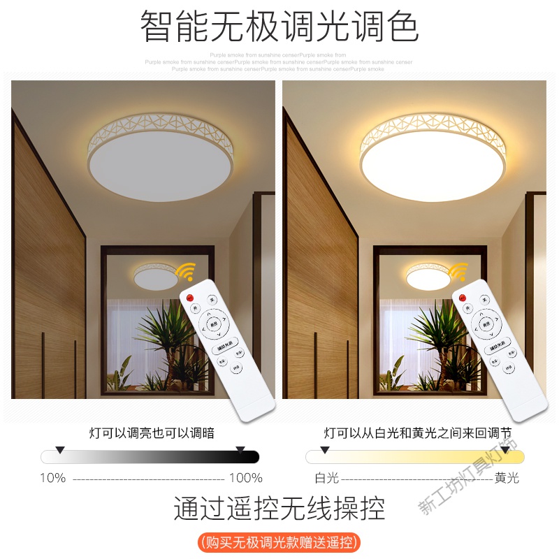 苏宁放心购 主卧室灯led吸顶灯温馨浪漫房间2019年新款创意个性简约现代儿童高清大图
