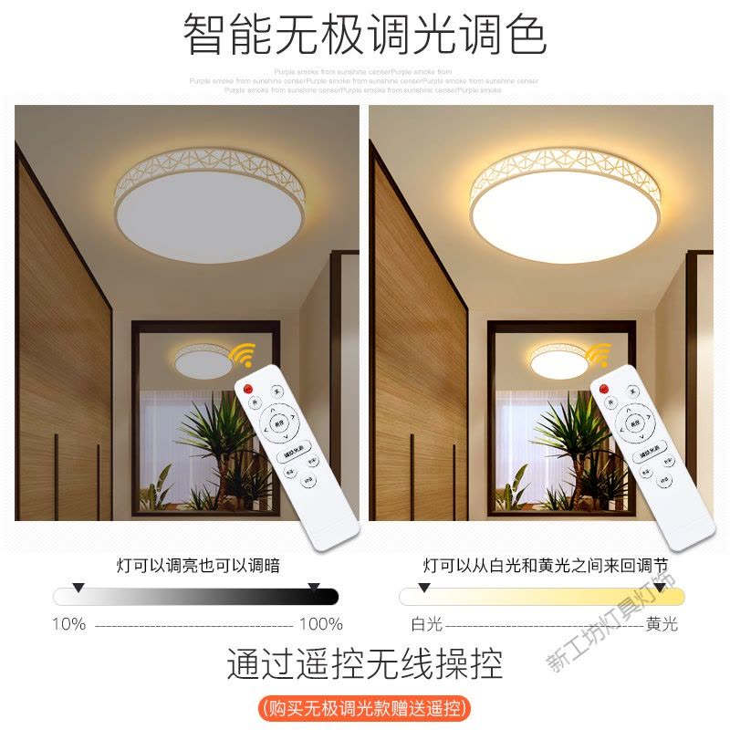苏宁放心购 主卧室灯led吸顶灯温馨浪漫房间2019年新款创意个性简约现代儿童图片