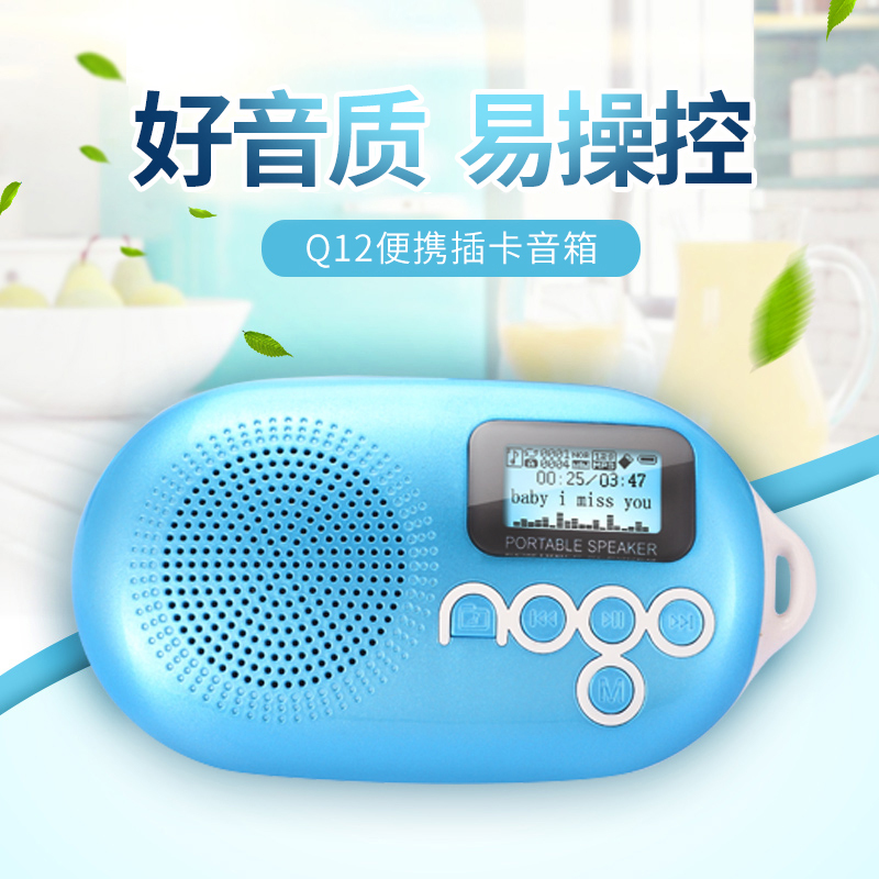 插卡小音响随身听磨耳朵英语机mp3新款老人q12音箱老年|魅力红+送8G卡(配好老歌)+目录本+读卡器+3c充电头 标配
