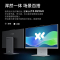联想(Lenovo)小新24 23.8英寸一体机台式电脑(AMD R7 H255 16G 512G SSD 摄像头 win11)深空灰 微边框高性能商务办公家用网课