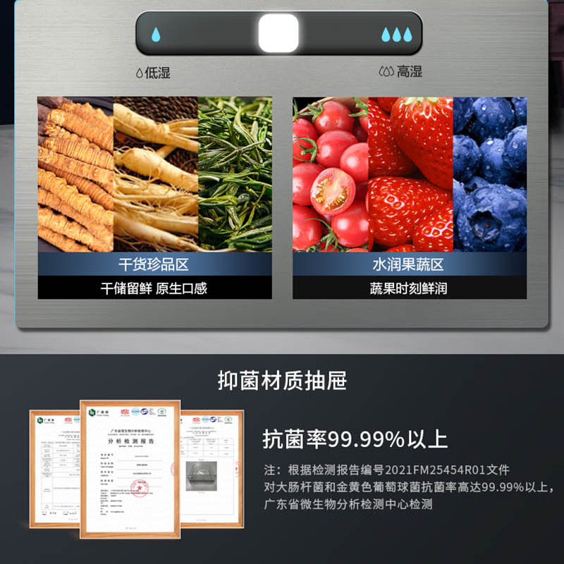 苏宁宜品*美菱(MeiLing)551升对开门冰箱一级能效风冷无霜双变频家用大容量客厅厨房净味冰箱 BCD-551WPC
