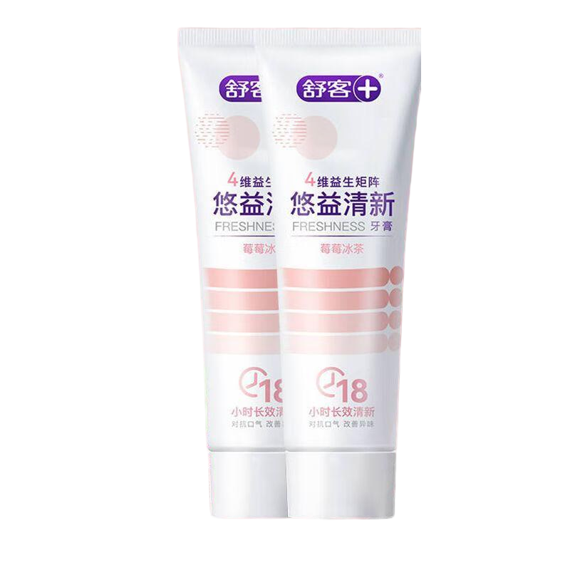 舒客 悠净清新益生菌牙膏(莓莓冰茶) 120克*2