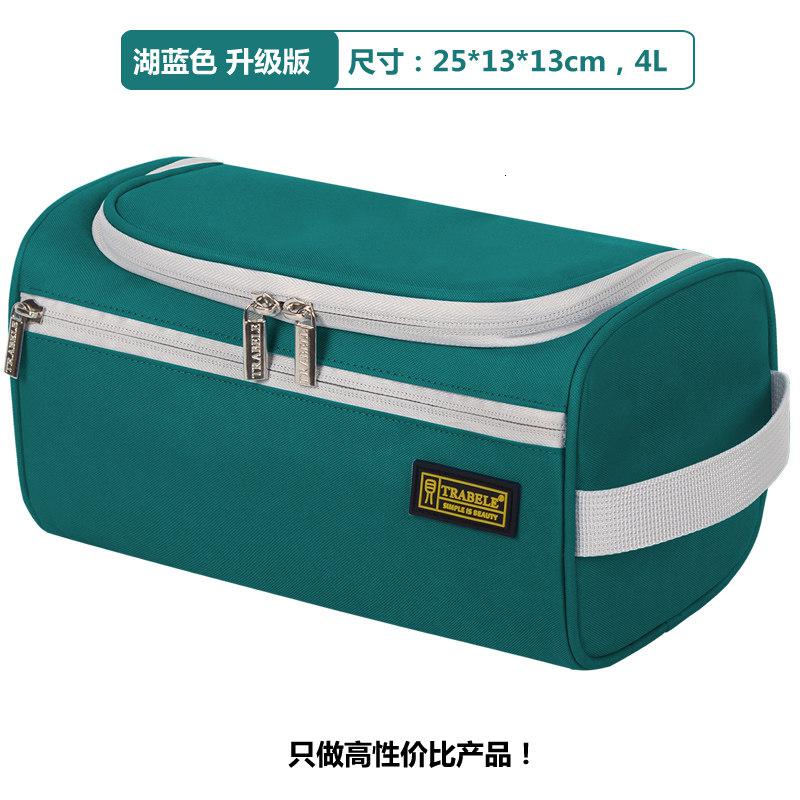 旅行收纳袋防水洗漱包男女士商务出差简约大干湿分离化妆便携套装收纳袋 三维工匠 湖蓝升级款送牙刷盒2支_411