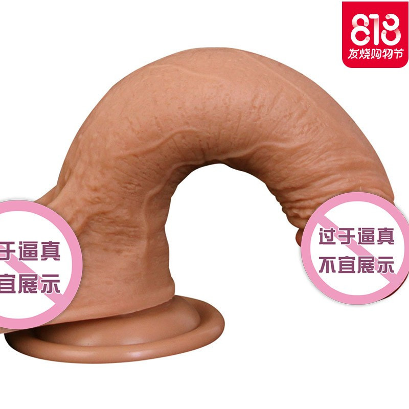 自动抽插仿真阳具女性自卫慰器假鸡阴茎自慰棒成人情趣性用品系列