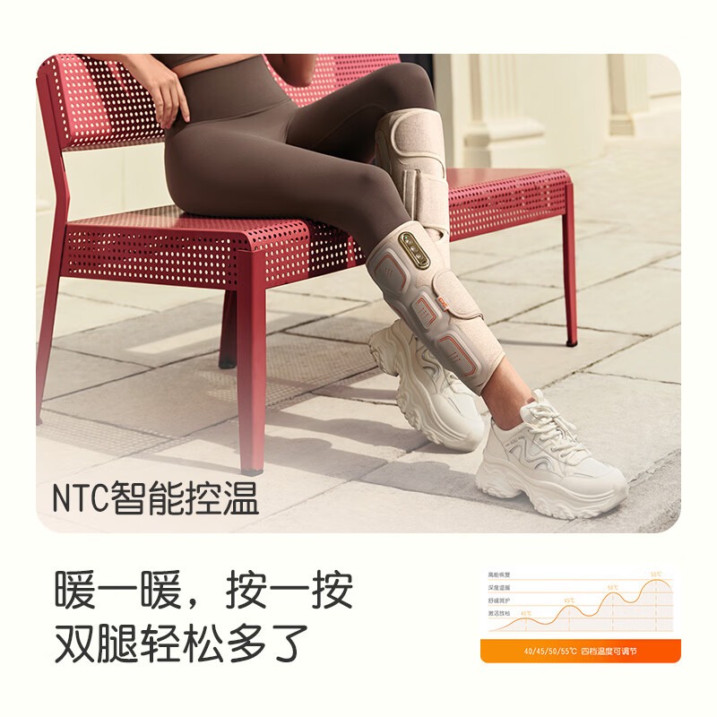 SKG腿部按摩器 M5腿部-单支 米白色高清大图