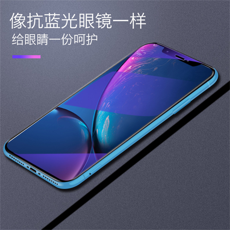 送手机壳]溪特 苹果iphoneXR手机膜抗蓝光全覆盖钢化玻璃膜(6.1英寸)原装钢化膜防爆抗刮花高清保护贴膜黑色