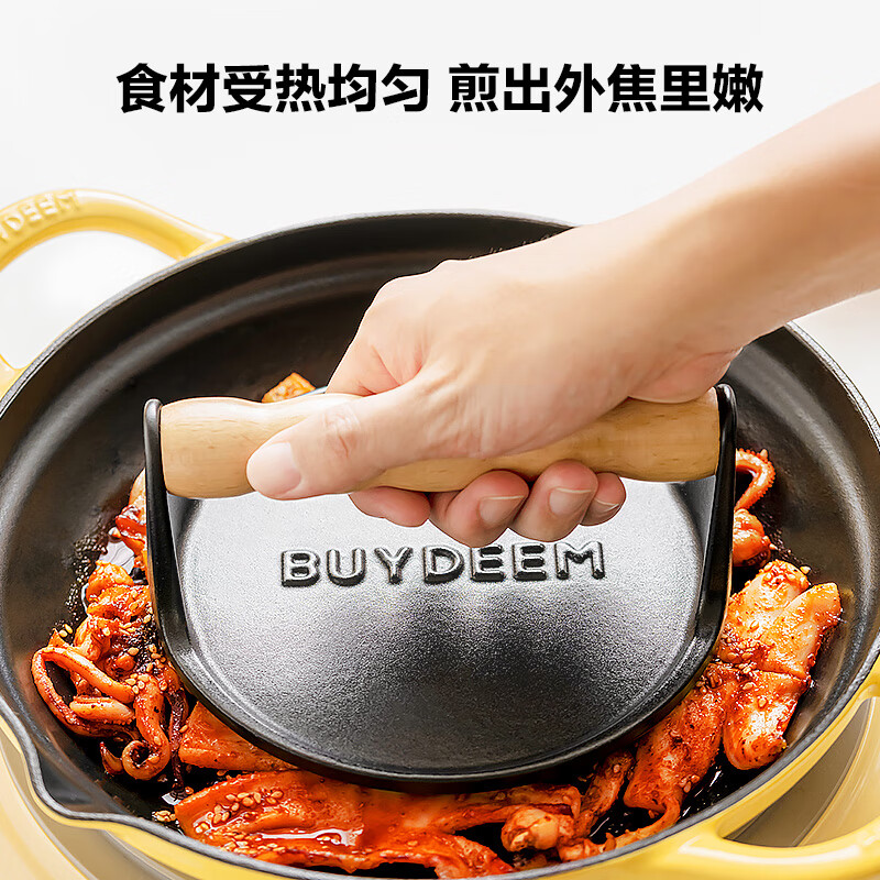 北鼎 CPA10 铸铁压肉板高清大图