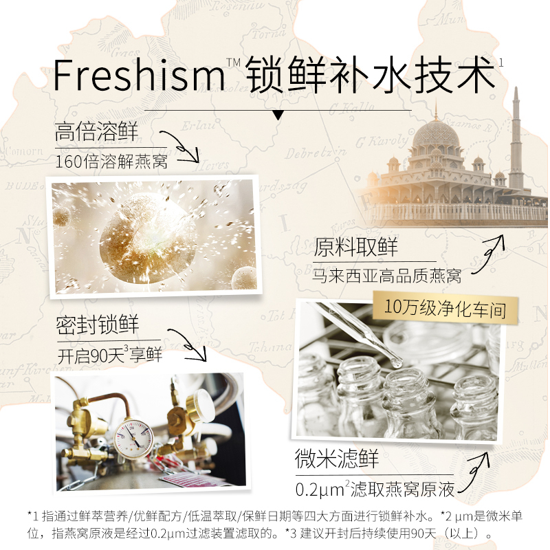 袋鼠妈妈 kangaroomommy 燕窝面霜 孕妇保湿霜 温和保护持久水润孕妇护肤品