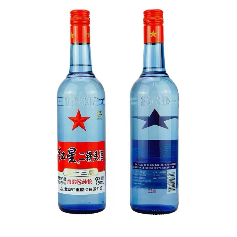 红星二锅头 绵柔8纯粮 53度清香型高度白酒 750ml*6 整箱装