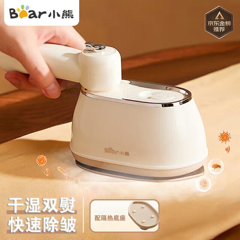 小熊(Bear)手持挂烫机干湿双熨平挂两用增压蒸汽杀菌除螨家用差旅便携式电熨斗 DYD-J10Q1-P01高清大图