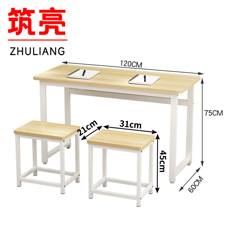 筑亮 培训桌凳 DD60 套