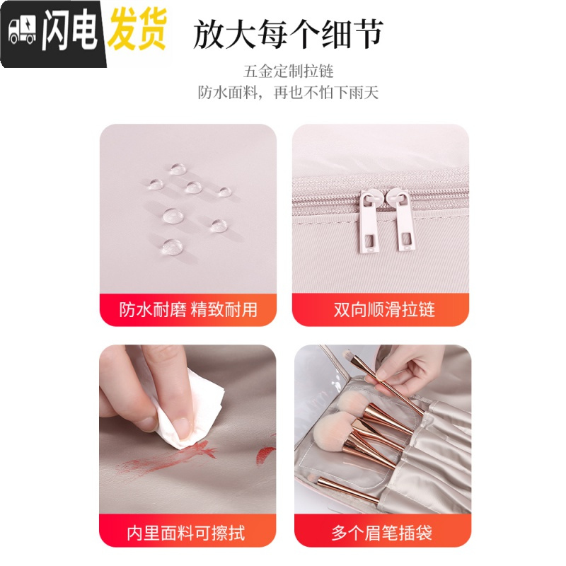 三维工匠化妆包大容量ins风超火少女心旅行便携化妆刷洗漱护肤品收纳包袋