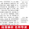 [完整版13册]八年级上下册必读正版 送考点 [正版]八年级必读名著全套4册 红星照耀中国和昆虫记原著完整版钢铁是怎样炼