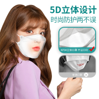 kn95口罩3d立体kn95防护用品韩国柳叶型鱼嘴 白色30只非独立装