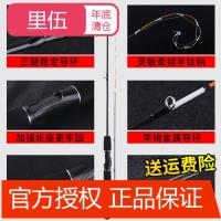 里伍桥筏竿套装特价筏钓竿全套水滴轮筏杆伐竿阀杆软尾伐钓鱼竿桥钓