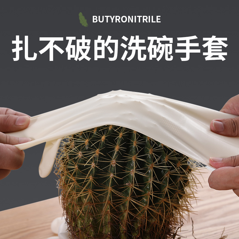 神器丁腈家用厨房洗衣服家务刷碗橡胶皮防水加厚耐用型洗碗手套女|字母款1双装买2发3 M