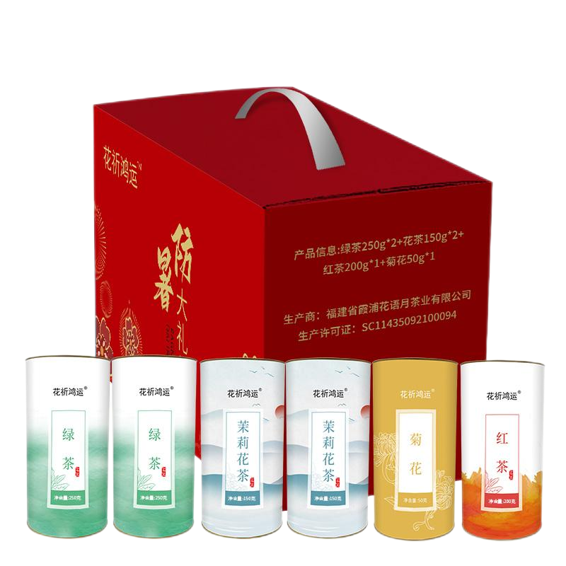 花祈鸿运茶叶礼盒三（可定制）1050克盒高清大图