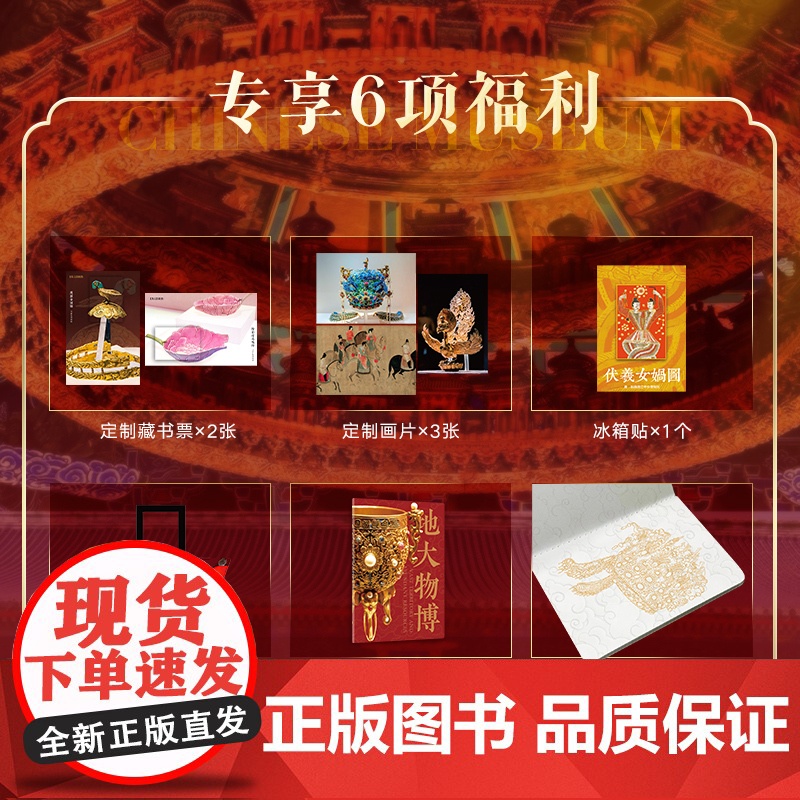 中国博物馆全书无刷边海外国宝全书三星堆全书服饰纹样全书中国建筑石窟全书高清彩图流失海外的国宝中国故宫全书考古历史文化艺术高清大图