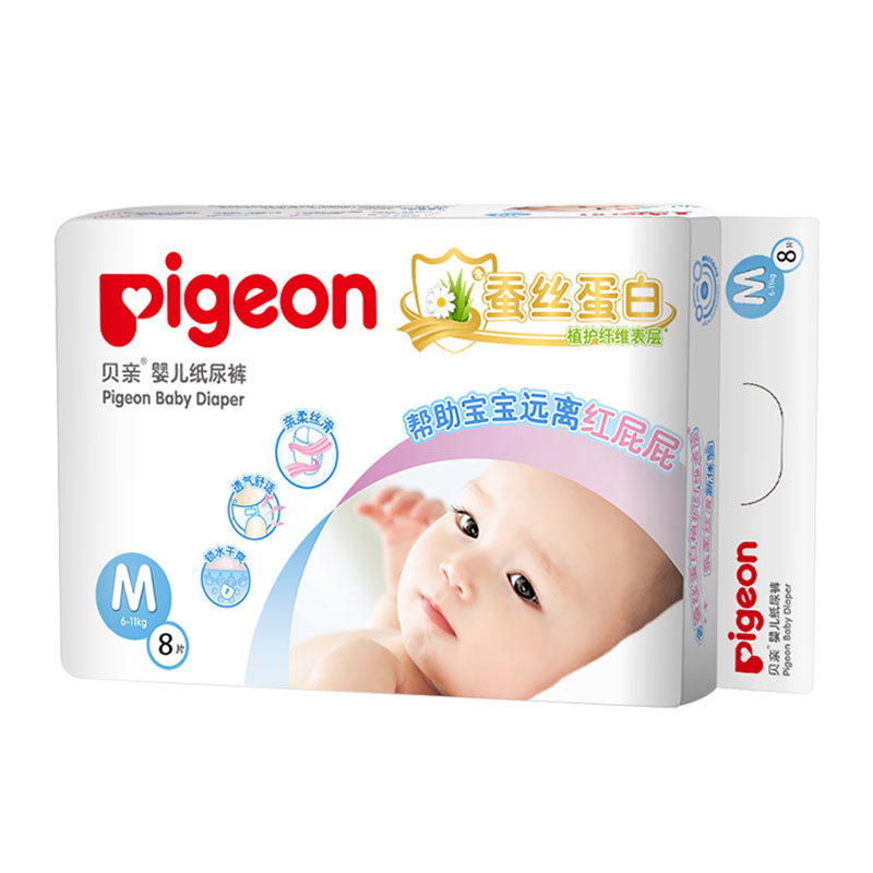 贝亲婴儿纸尿裤 蚕丝蛋白 M码 8片装*5 柔然超薄轻薄透气干爽 新生儿出生婴儿男女宝宝尿不湿纸尿裤