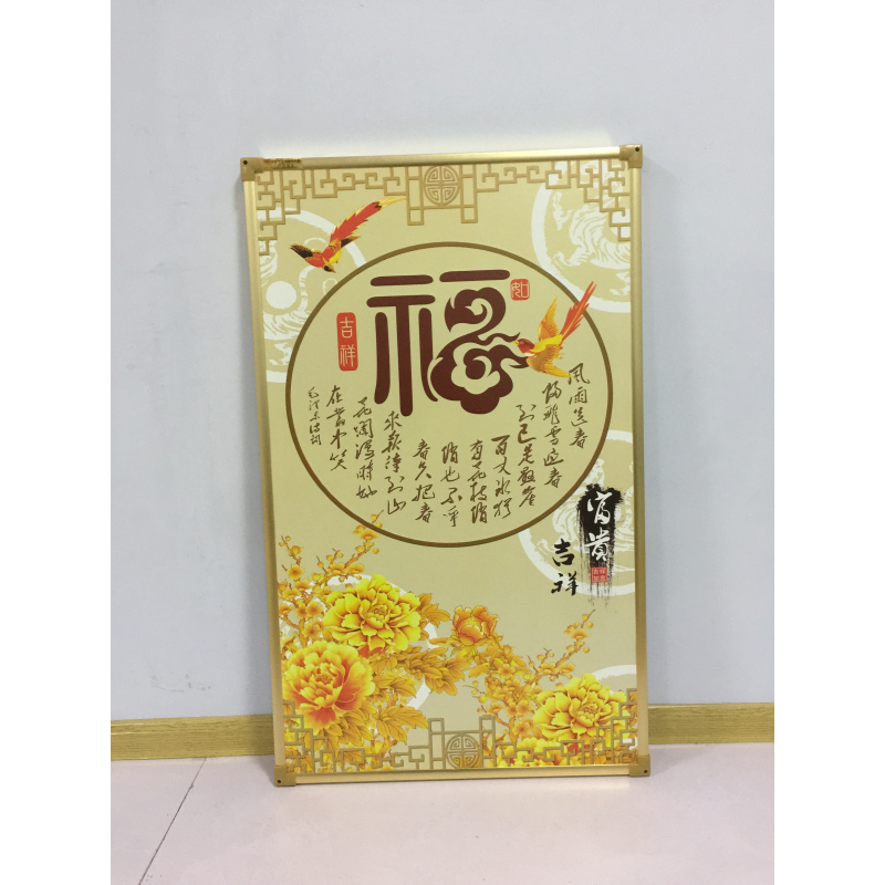 石墨烯电热板