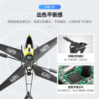 致远模型（Dwi）直升机无线遥控飞机儿童玩具迷你无人机模型四轴飞行器男孩室内小型摇控直升飞机合金版3.5通 黄色