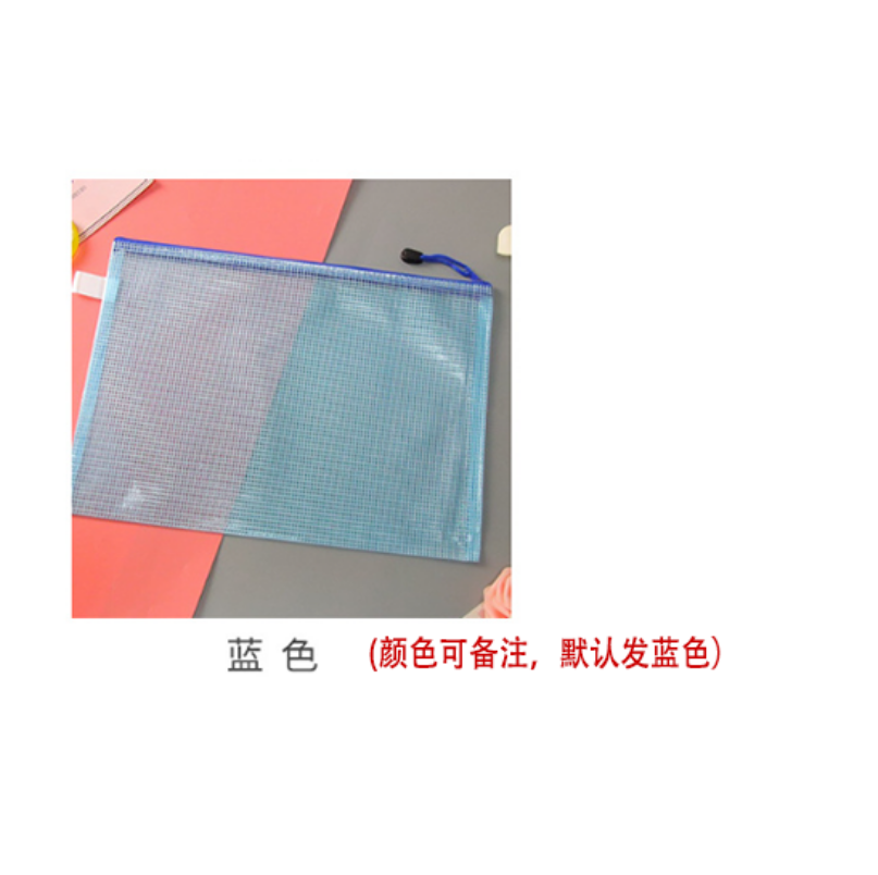 众恒丰 防水 透明文件袋 A4/个高清大图
