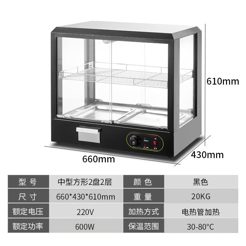 保温柜展示柜商用小型板栗蛋挞恒温保温机汉堡熟食保温箱加热台式 1.2米弧形3层