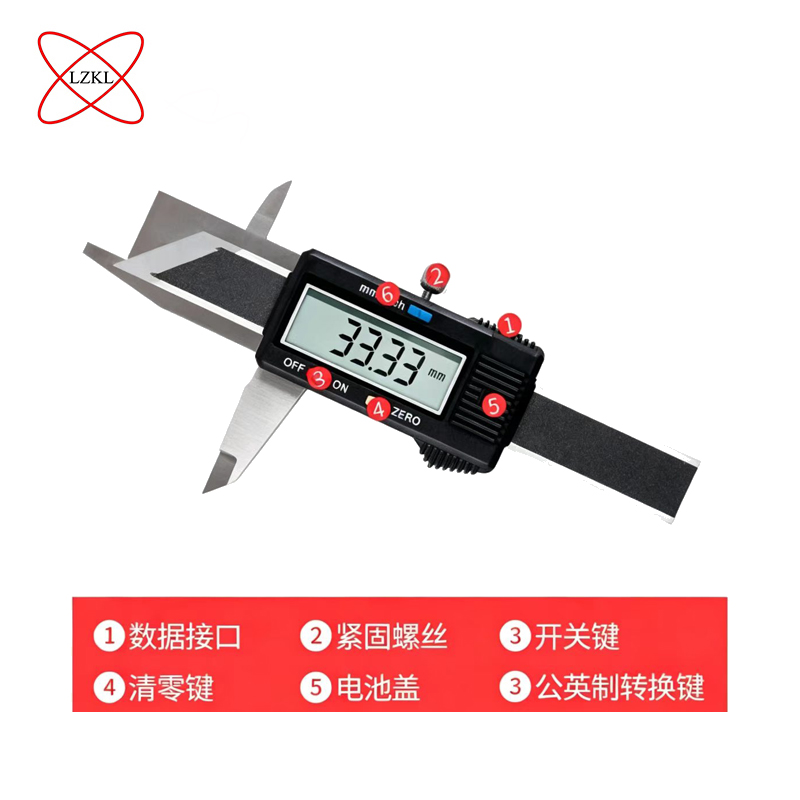 LZKL 数显倒角卡尺 0-8mm 把高清大图