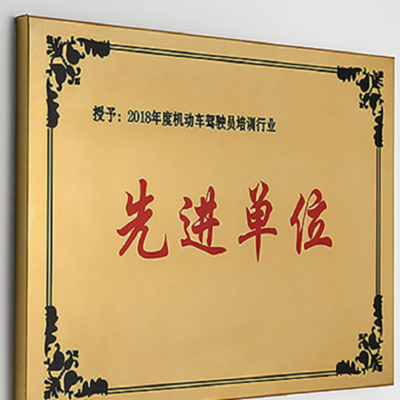 品赫ph-022 不锈钢钛金牌