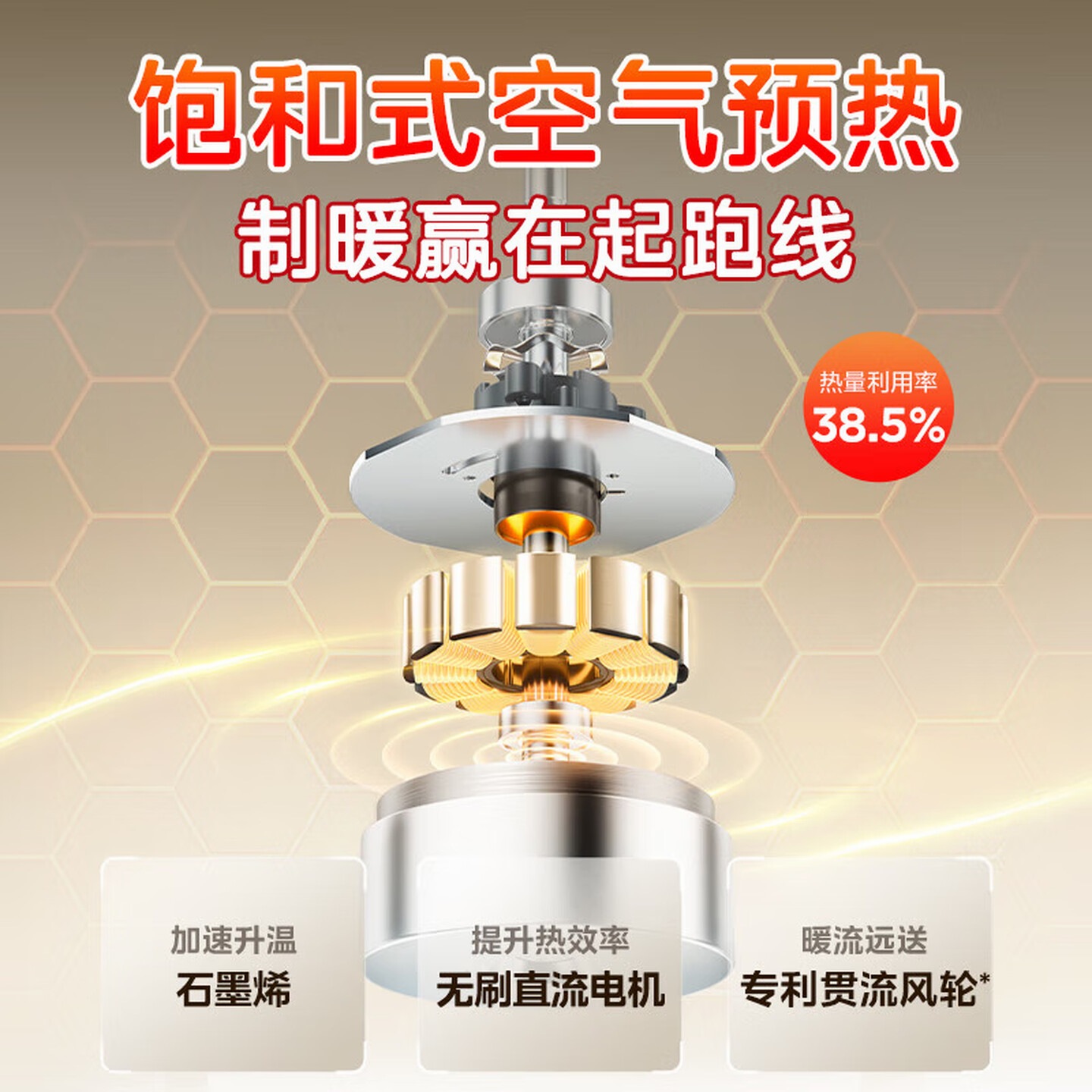 美的(Midea)石墨烯语音踢脚线取暖器 家用电热电暖器 立卧两用电暖气全屋大面积移动地暖高清大图