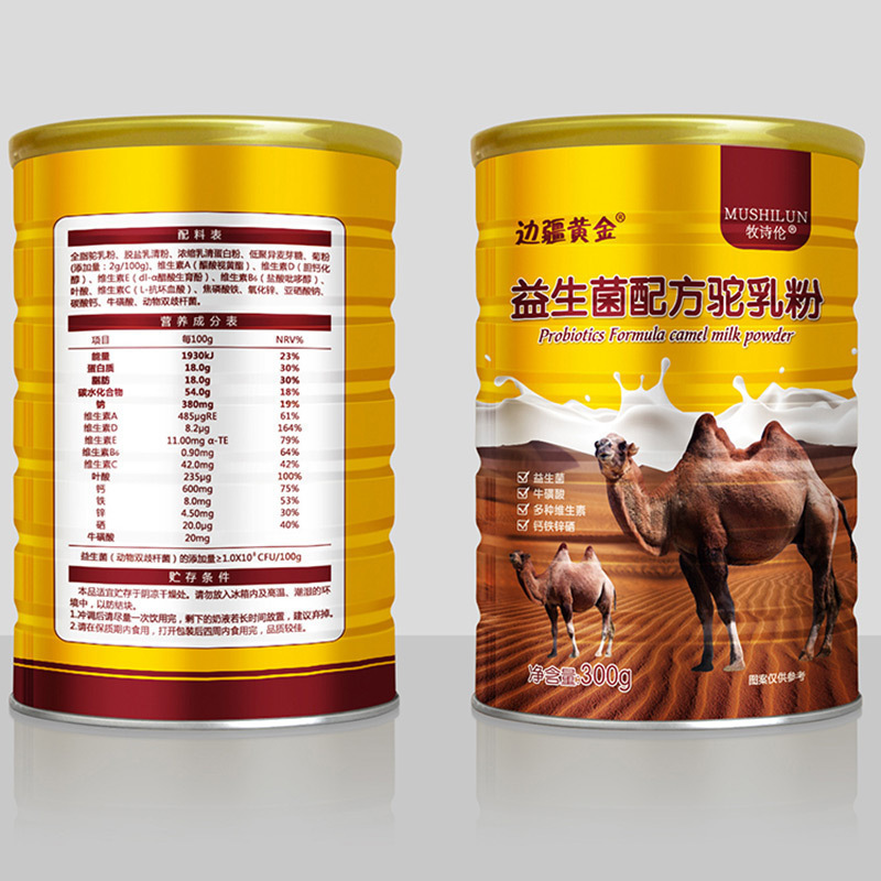 边疆黄金初乳骆驼奶粉 新疆骆驼奶粉中老年成人牛奶粉
