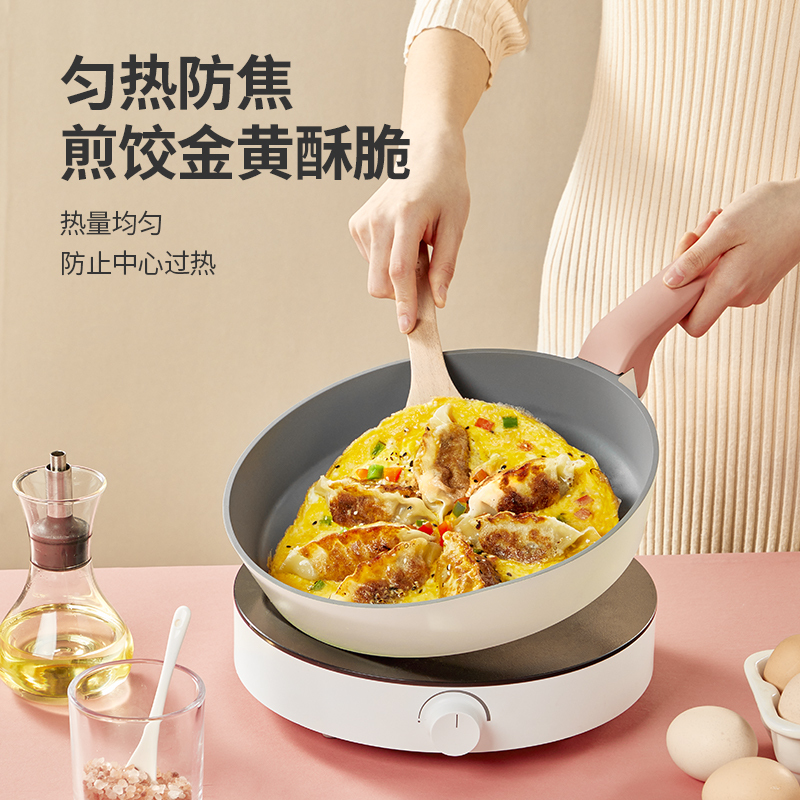 炊大皇平底锅不粘锅家用煎蛋煎牛排不粘煎锅 电磁炉燃气通用JG20JB