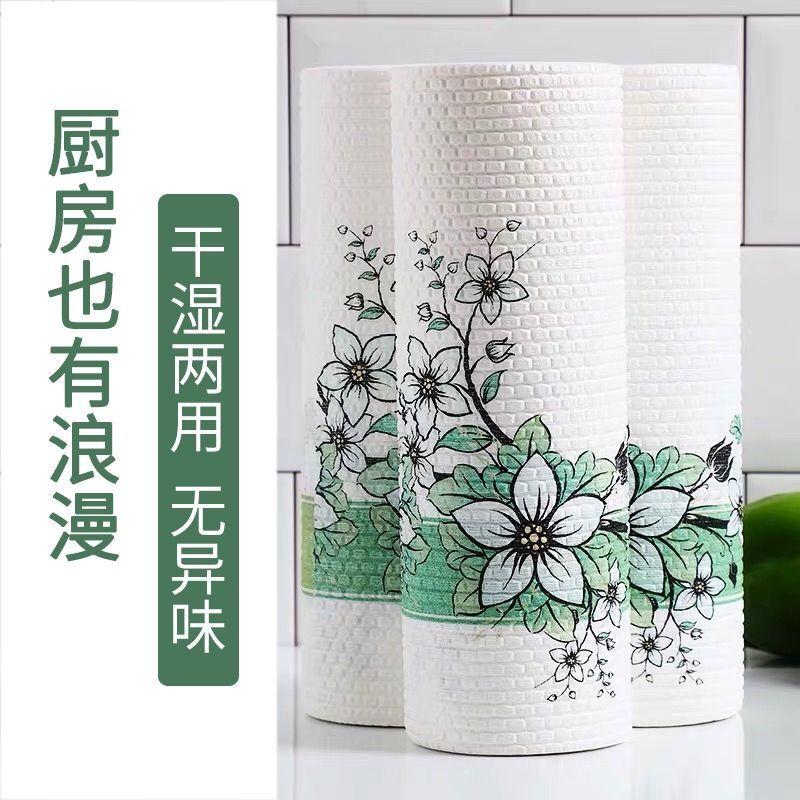懒人抹布干湿两用送长辈送妈妈婆婆礼物厨房用纸一次性吸油洗碗布|经济款随机印花6卷组合