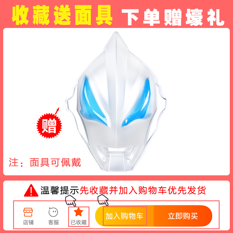 捷德升华器奥特特曼玩具变身器赛罗眼镜杰德胶囊超人套装男孩 捷德奥特曼升华器+王者剑(如图)高清大图