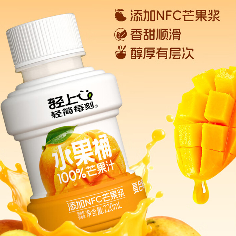 轻上芒果汁220ml*10瓶纯粹本味清甜口感清爽不腻220273高清大图