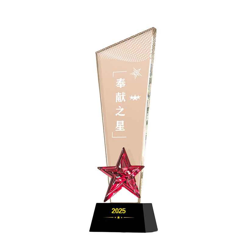 优彩嘉 奖杯 芒星水晶款 J-13 个高清大图