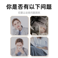 杞里香八珍汤膏补气血四物汤膏