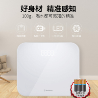 西屋(WESTINGHOUSE)体重秤T1 白色运动指导精致美观