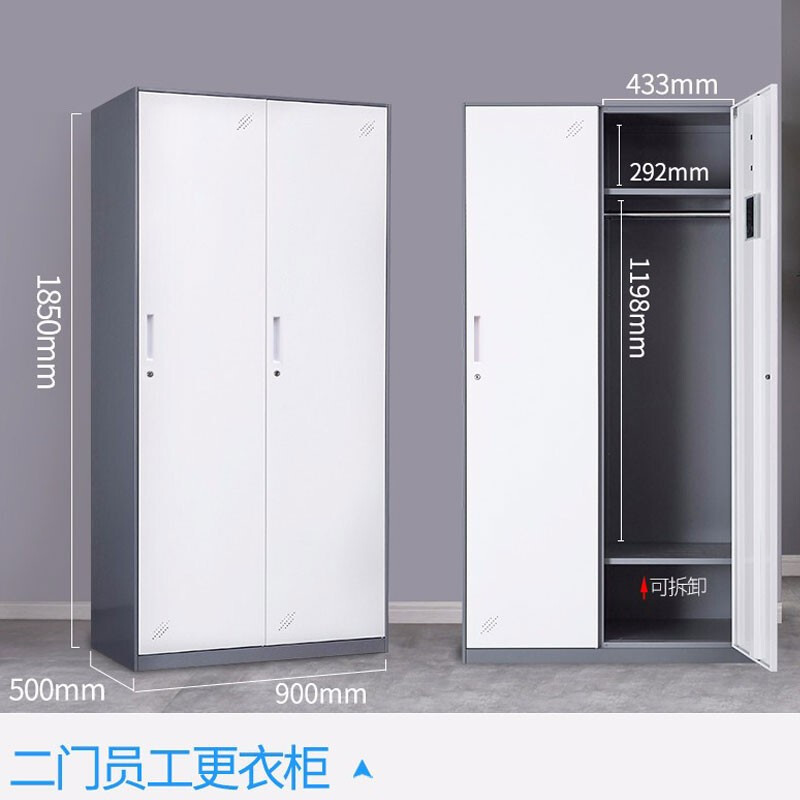 震海灰套白二门更衣柜储物柜鞋柜员工存包柜钢制办公柜类更衣柜衣柜 家用两门衣柜