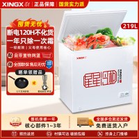 星星(XINGX)BD/BC-219E 219升家用冰柜 冷柜 冷藏冷冻转换单温冰柜 商用 顶开门 降噪(白色)