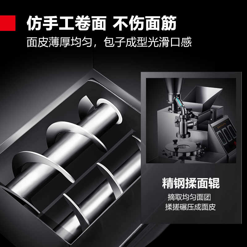 德玛仕(DEMASHI) MBZ160 全自动包子机(380V)[JG02]3000个/小时 功能包子一体机