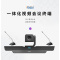 润普科技(RunPU) 数码配件RP-HDX100S高清视频会议一体化终端/1080P 硬件设备(Z)