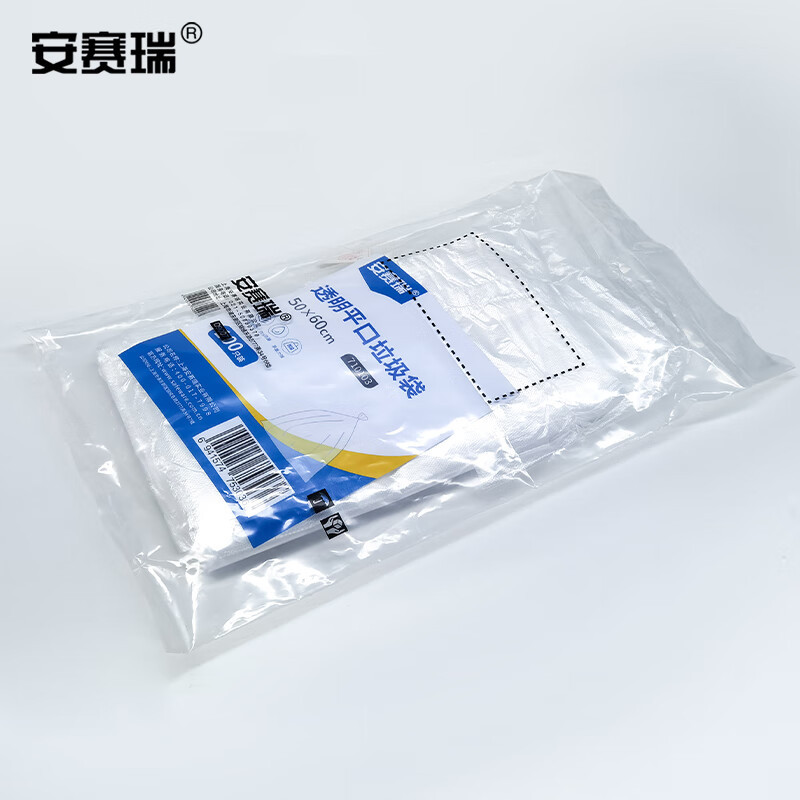 安赛瑞 大号白色透明垃圾袋 白色平口分类垃圾袋 50×60cm (100只装 ) 商用物业酒店办公塑料袋 710103高清大图