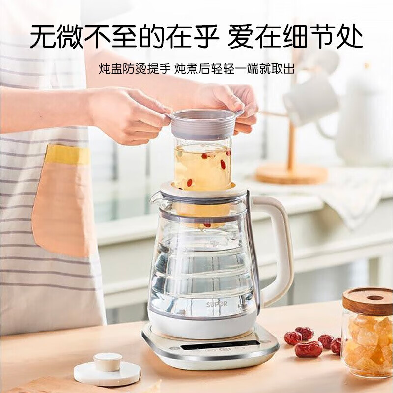 苏泊尔(SUPOR)SW-15Y11养生壶办公室1.5L双层壶体防烫保温煮茶器花茶壶隔水炖盅滤网可拆煮茶壶[多仓直发]高清大图