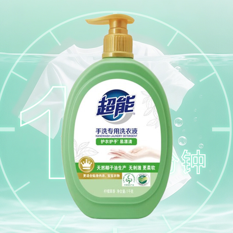 超能洗衣液手洗柔软1kg*2瓶1110205004(包装随机)高清大图
