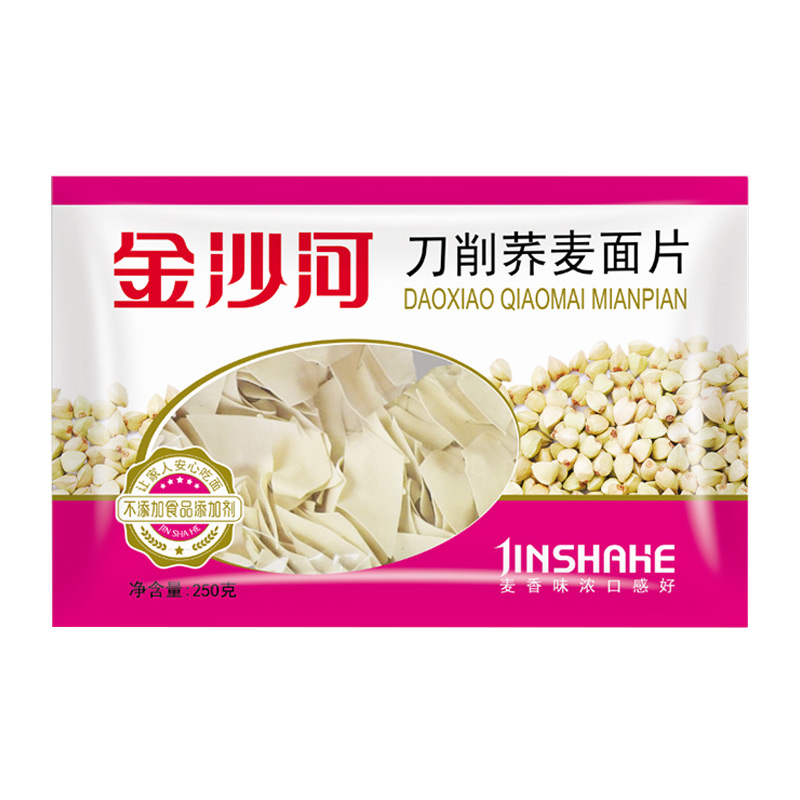 金沙河刀削荞麦面片 爽滑杂粮面条 荞麦挂面 方便速食 250g